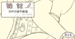 Page 138 of non-radznish - preview thumbnail