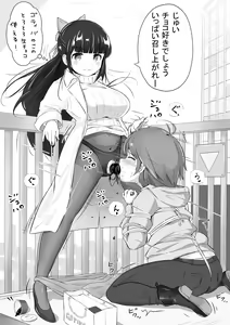 Page 183 of non-radznish - preview thumbnail