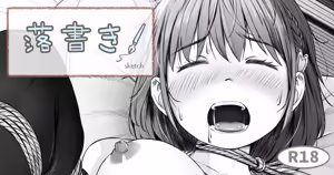 Page 790 of non-radznish - preview thumbnail