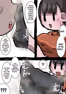 Page 182 of Feet-Femdom Translation Collection 3 - preview thumbnail