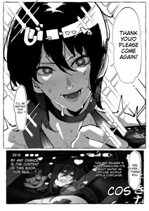 Page 13 of Boku ga Suki na Cosplayer ga | The cosplayer I like... - preview thumbnail