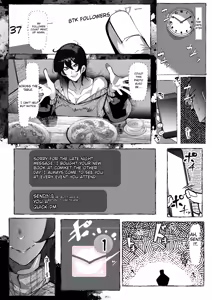 Page 14 of Boku ga Suki na Cosplayer ga | The cosplayer I like... - preview thumbnail