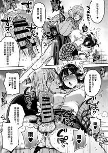 Page 22 of Futanari no Soudanin-san -Hajimete no Soudan Hen- - preview thumbnail
