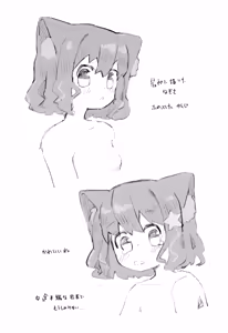 Page 27 of Kono Kimochi no Naoshi Kata - preview thumbnail