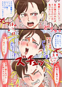 Page 37 of Seiyoku tsuyome, dekachin no shota de wārudotsuā | World tour with strong libido and big cock shota - preview thumbnail