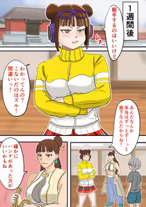 Page 39 of Seiyoku tsuyome, dekachin no shota de wārudotsuā | World tour with strong libido and big cock shota - preview thumbnail