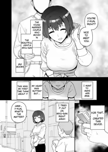 Page 51 of Y-kun - preview thumbnail