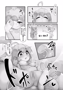 Page 42 of Shokushu to Nakayoku Natta Hi 2 Slime Musume Hen - preview thumbnail