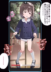 Page 3 of Hitori Asobi - preview thumbnail