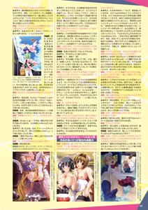Page 36 of Monthly Megastore 2026-01 - preview thumbnail