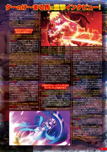 Page 6 of Monthly Megastore 2026-01 - preview thumbnail