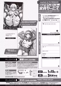 Page 66 of Monthly Megastore 2026-01 - preview thumbnail