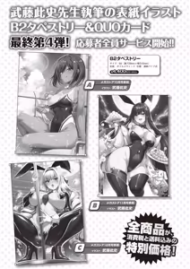 Page 69 of Monthly Megastore 2026-01 - preview thumbnail