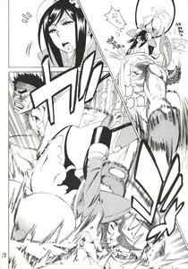 Page 19 of Mei-Fang Kowarechau yo! - preview thumbnail