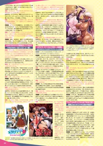 Page 37 of Monthly Megastore 2026-02 - preview thumbnail