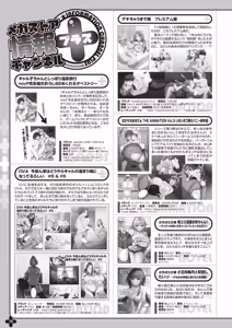 Page 63 of Monthly Megastore 2026-02 - preview thumbnail