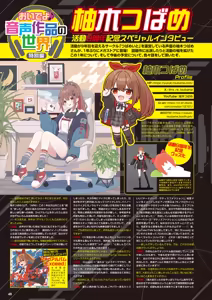 Page 41 of Monthly Megastore 2026-04 - preview thumbnail