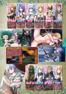 Page 48 of Monthly Megastore 2026-04 - preview thumbnail
