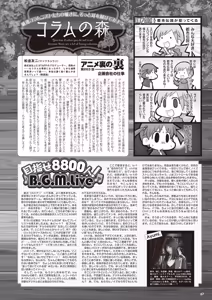 Page 60 of Monthly Megastore 2026-04 - preview thumbnail