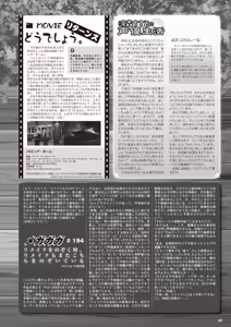 Page 62 of Monthly Megastore 2026-04 - preview thumbnail