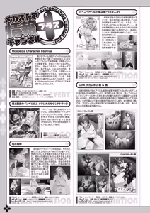 Page 63 of Monthly Megastore 2026-04 - preview thumbnail