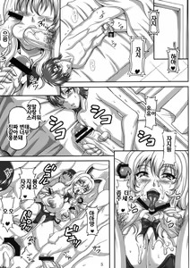 Page 5 of Boku Dake no Bakunyuu Ona-maid -Kashidashihen- - preview thumbnail