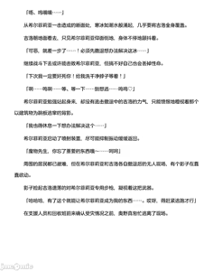 Page 104 of Touma Kamihime Sylfilia ~Zettai Reido no Saikyou Henshin Heroine, Mugen ni Hirogaru Heikou Sekai de Musuu no Buzama Haiboku o Kansoku Sareru~ - preview thumbnail