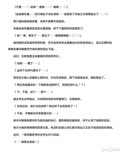 Page 222 of Touma Kamihime Sylfilia ~Zettai Reido no Saikyou Henshin Heroine, Mugen ni Hirogaru Heikou Sekai de Musuu no Buzama Haiboku o Kansoku Sareru~ - preview thumbnail