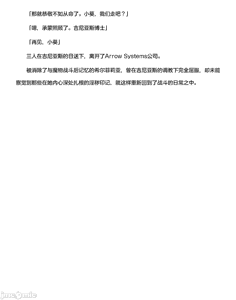Page 295 of Touma Kamihime Sylfilia ~Zettai Reido no Saikyou Henshin Heroine, Mugen ni Hirogaru Heikou Sekai de Musuu no Buzama Haiboku o Kansoku Sareru~ - preview thumbnail