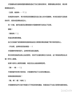Page 30 of Touma Kamihime Sylfilia ~Zettai Reido no Saikyou Henshin Heroine, Mugen ni Hirogaru Heikou Sekai de Musuu no Buzama Haiboku o Kansoku Sareru~ - preview thumbnail