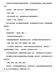 Page 408 of Touma Kamihime Sylfilia ~Zettai Reido no Saikyou Henshin Heroine, Mugen ni Hirogaru Heikou Sekai de Musuu no Buzama Haiboku o Kansoku Sareru~ - preview thumbnail