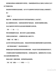 Page 42 of Touma Kamihime Sylfilia ~Zettai Reido no Saikyou Henshin Heroine, Mugen ni Hirogaru Heikou Sekai de Musuu no Buzama Haiboku o Kansoku Sareru~ - preview thumbnail