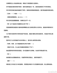 Page 45 of Touma Kamihime Sylfilia ~Zettai Reido no Saikyou Henshin Heroine, Mugen ni Hirogaru Heikou Sekai de Musuu no Buzama Haiboku o Kansoku Sareru~ - preview thumbnail