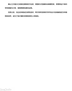 Page 46 of Touma Kamihime Sylfilia ~Zettai Reido no Saikyou Henshin Heroine, Mugen ni Hirogaru Heikou Sekai de Musuu no Buzama Haiboku o Kansoku Sareru~ - preview thumbnail