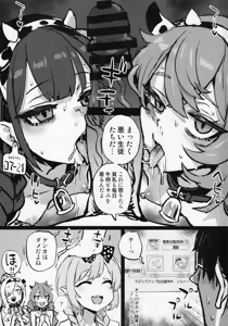 Page 9 of Gareki 40 - preview thumbnail