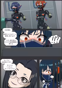 Page 15 of 実験資料の集積、及アノマリー1407の使途の転換と保管。 - preview thumbnail
