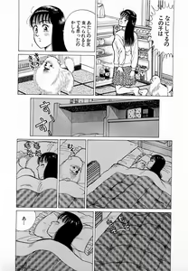 Page 11 of MOKO ni Omakase Vol.1 - preview thumbnail