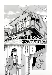Page 66 of MOKO ni Omakase Vol.1 - preview thumbnail