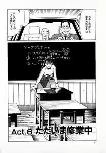 Page 7 of MOKO ni Omakase Vol.2 - preview thumbnail