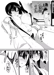 Page 6 of C108 Omakebon - preview thumbnail