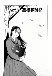 Page 160 of MOKO ni Omakase Vol.3 - preview thumbnail