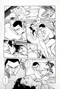 Page 174 of SOAP no MOKO chan Vol.1 - preview thumbnail
