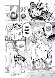 Page 4 of Futanari Elf-chan Kyoui no Fukuseisha-chan - preview thumbnail