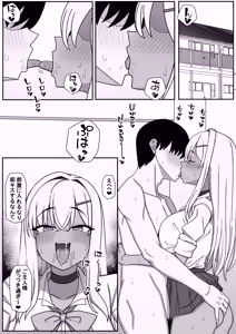 Page 3 of オリジナル漫画進捗 - preview thumbnail