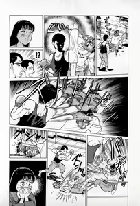 Page 87 of SOAP no MOKO chan Vol.3 - preview thumbnail