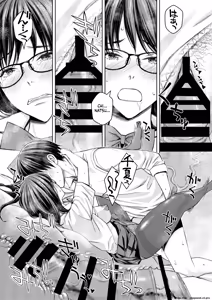 Page 34 of Daisuki na Otouto ga Chi no Tsunagattenai Imouto ni Toraresou de Yakimoki Suru Onee-chan no Hanashi. - preview thumbnail