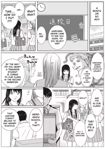 Page 3 of Aimai na Bokura 2 Kanojo wa Tabun, Korekara Mechakucha Sex Suru - preview thumbnail