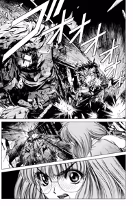 Page 115 of Phantom Rei 04 - preview thumbnail