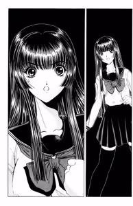 Page 138 of Phantom Rei 04 - preview thumbnail