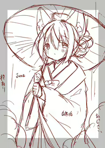 Page 121 of Minayu - preview thumbnail